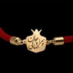 دستبند زنانه طلا طرح انار - Image 3