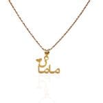 آویز طلا مامان نقطه قلب