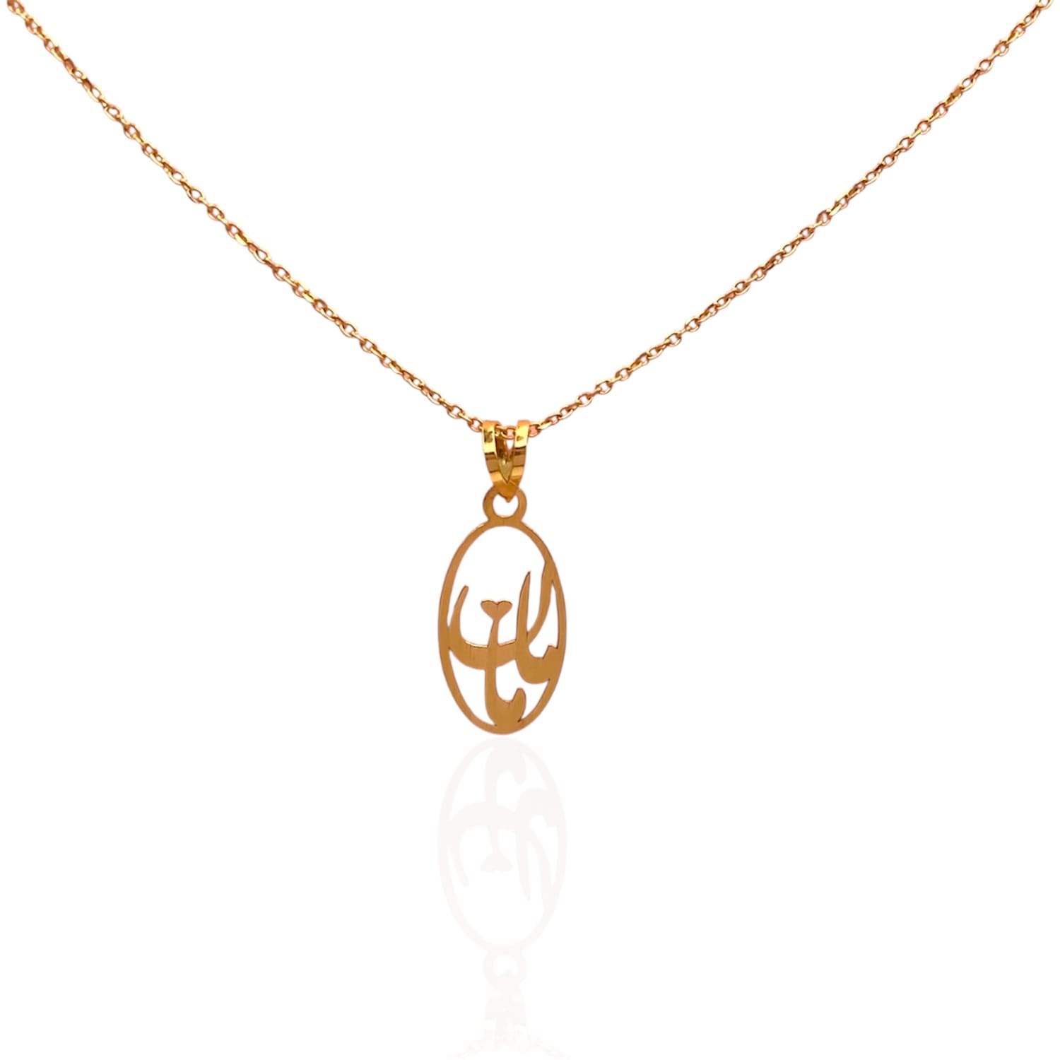 IMG_1526 آویز طلا مامان طرح بیضی - Image 1