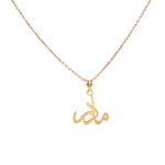 آویز طلا طرح مادر